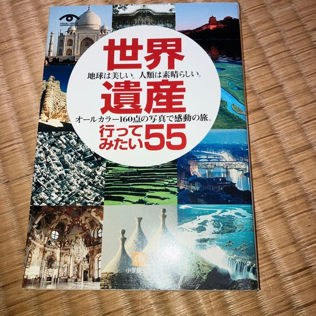 World Heritage Site Bookmark Water-resistant Small Post