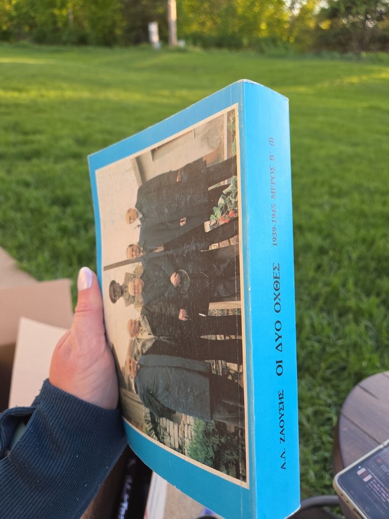 Οι Δύο Όχθες 1939-1945 Μέρος Β’ (I) by Alexandros L. Zaousis