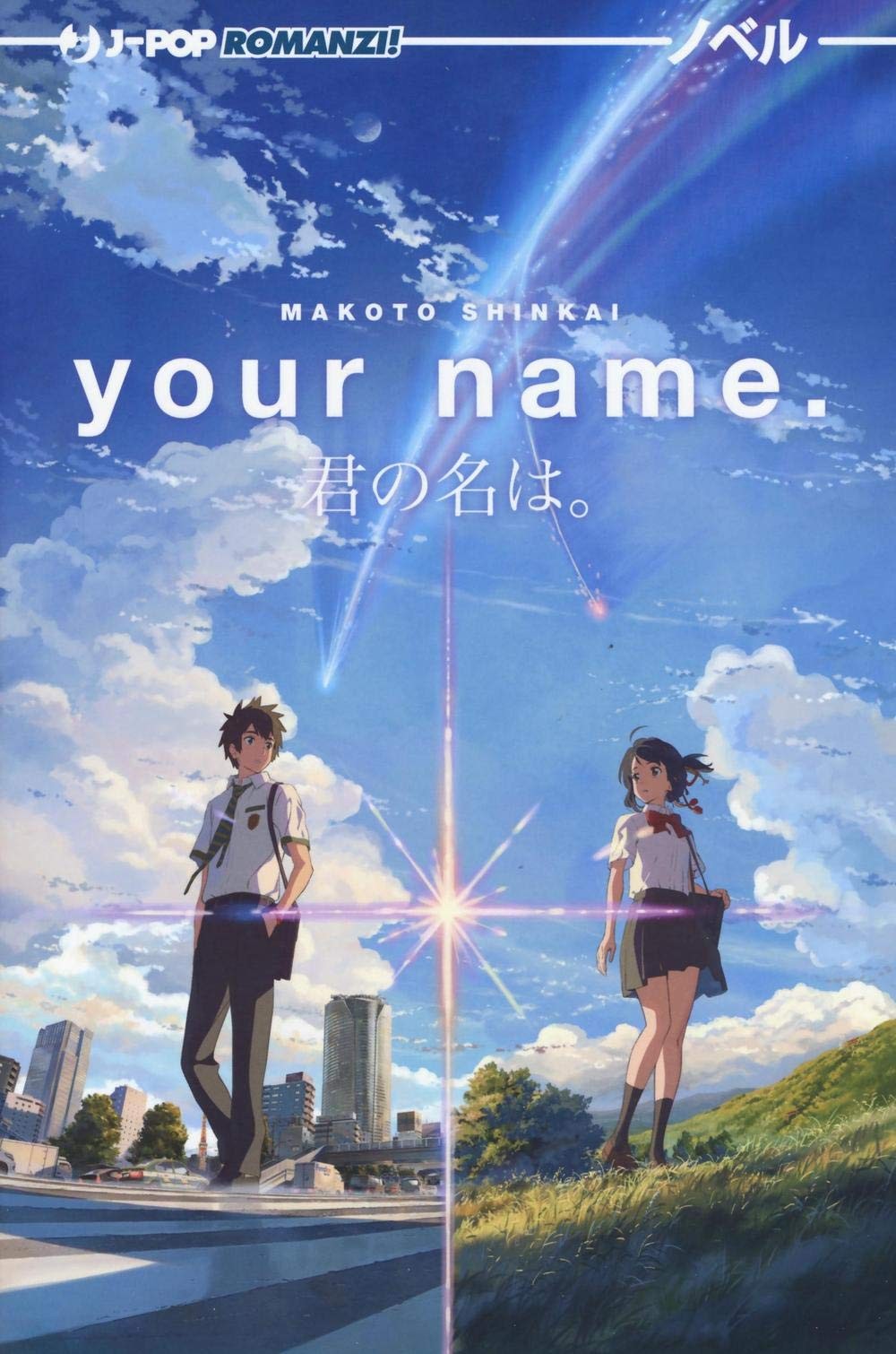 MAKOTO SHINKAI – YOUR NAME – M By Shinkai, Makoto Makoto Shinkai