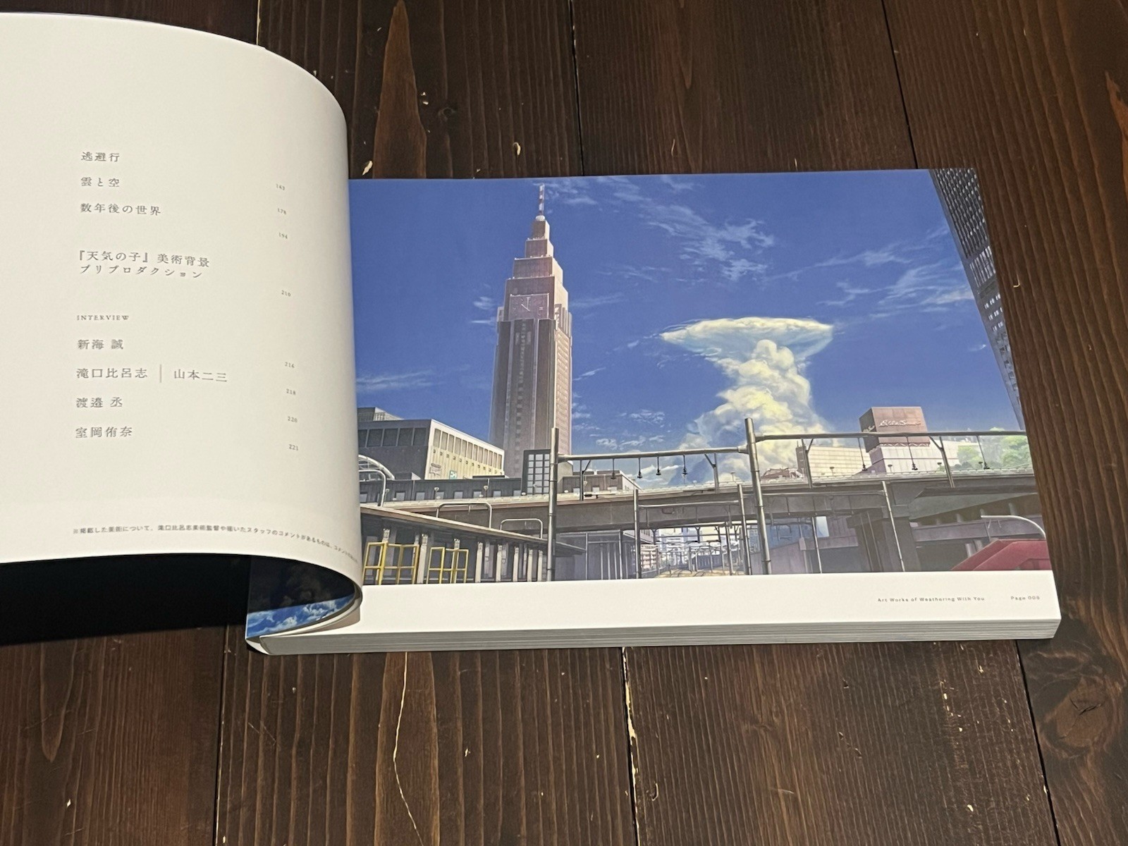 2020 1ST EDITION MAKOTO SHINKAI Weathering With You ART BOOK JAPANESE USED BOOK