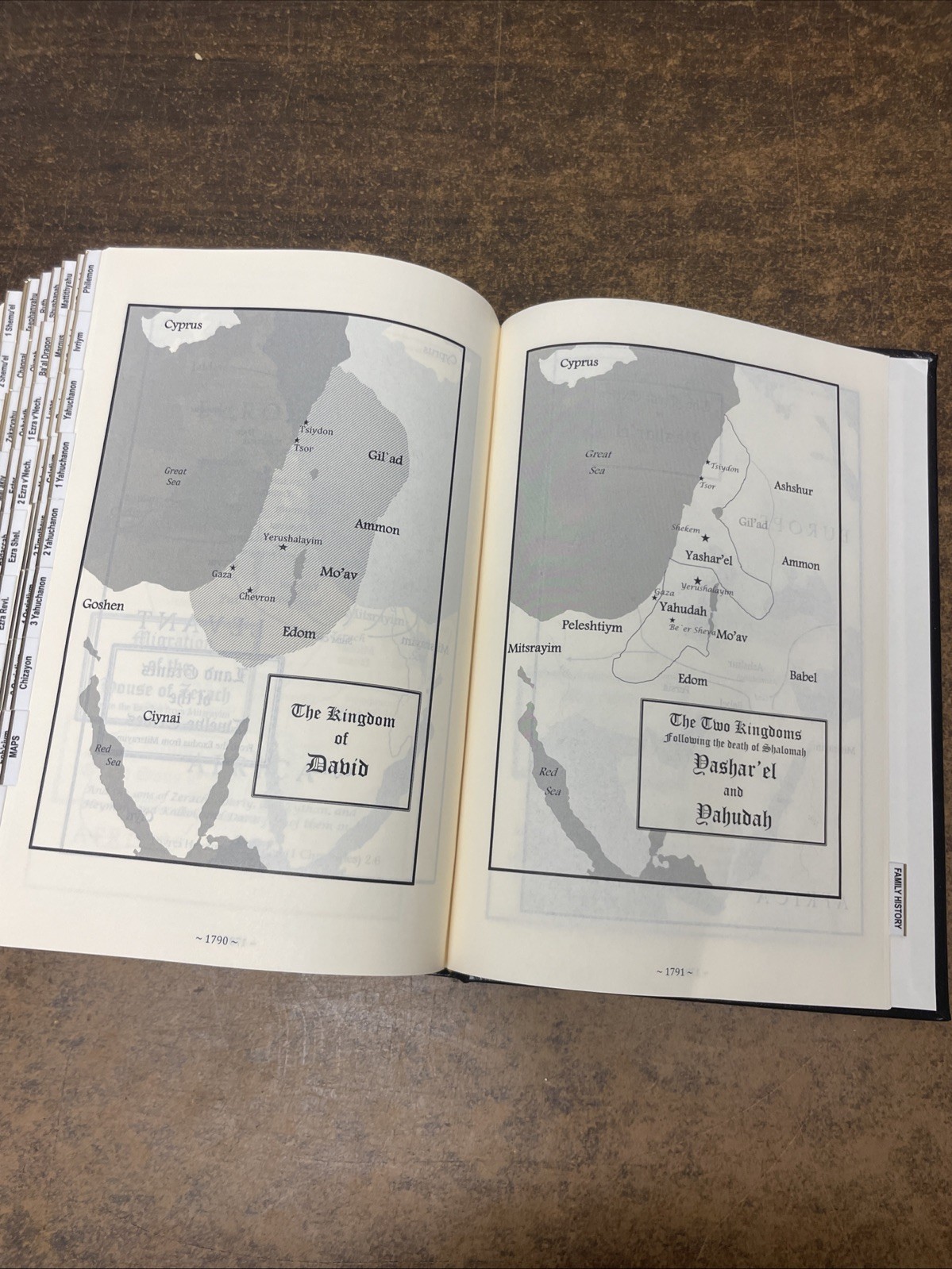 Eth Cepher Bible 3rd Edition, Rev 1 – 2018 Hardcover VG Torah Judaism Tabbed