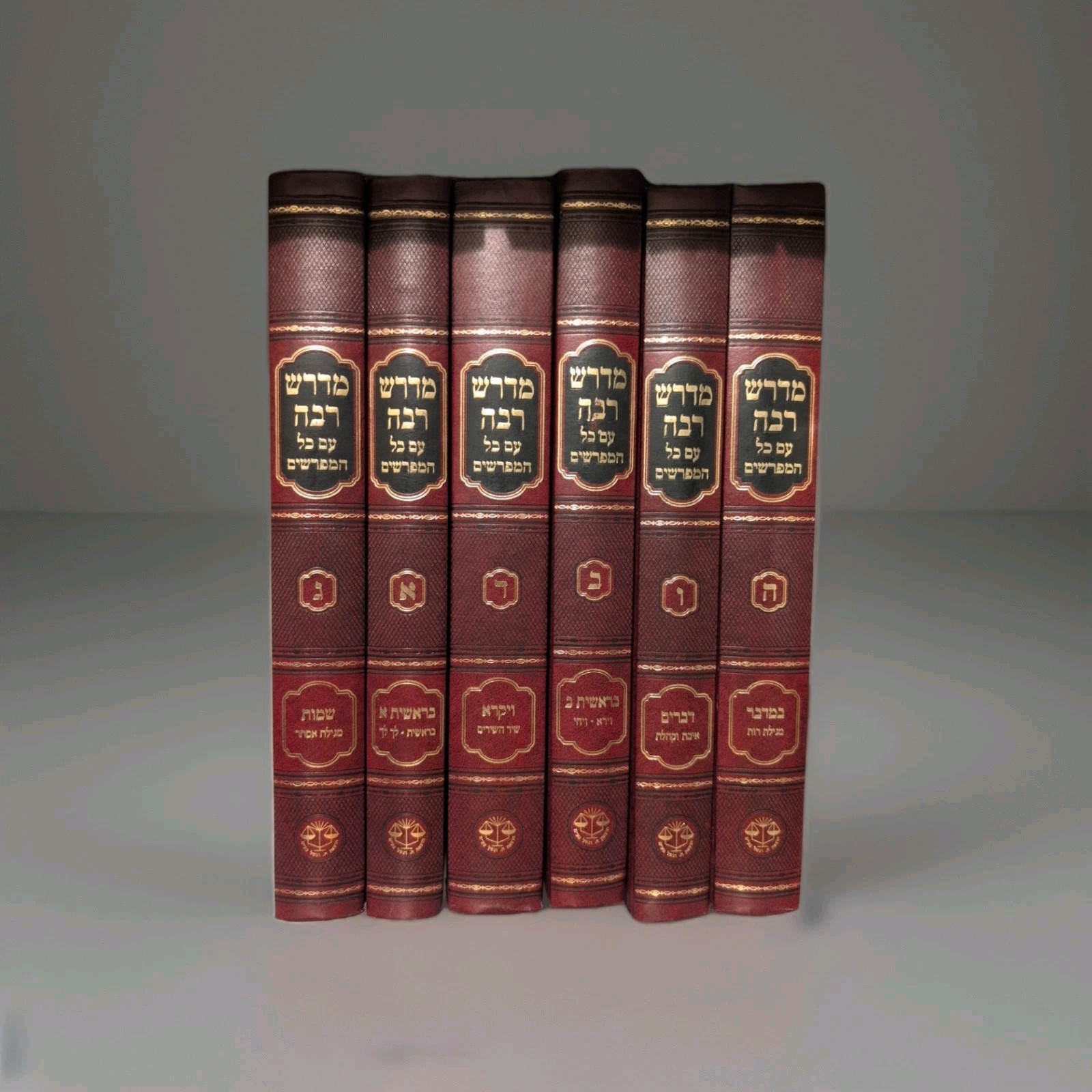 Midrash Rabbah – New Edition Large Size 6 vol BRAND NEW SET