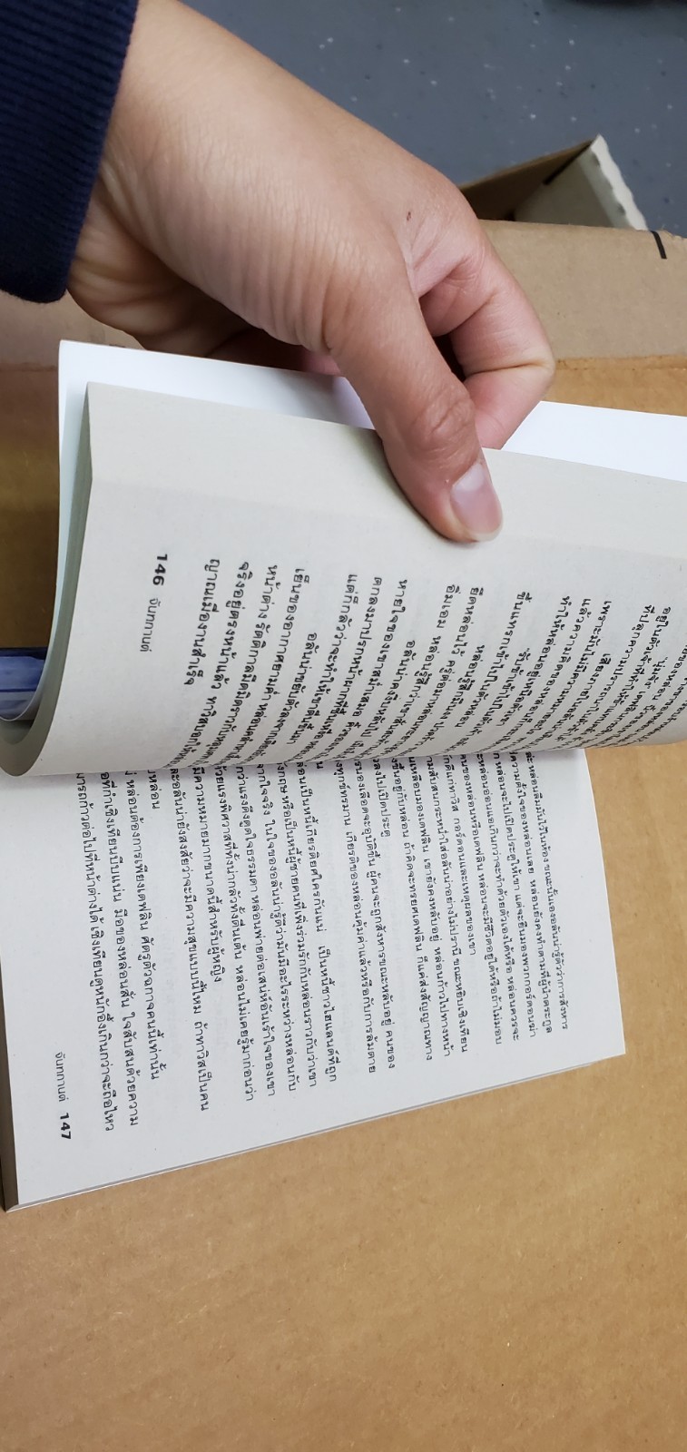 Thai Language #35 novel paperback; see scans for author…title