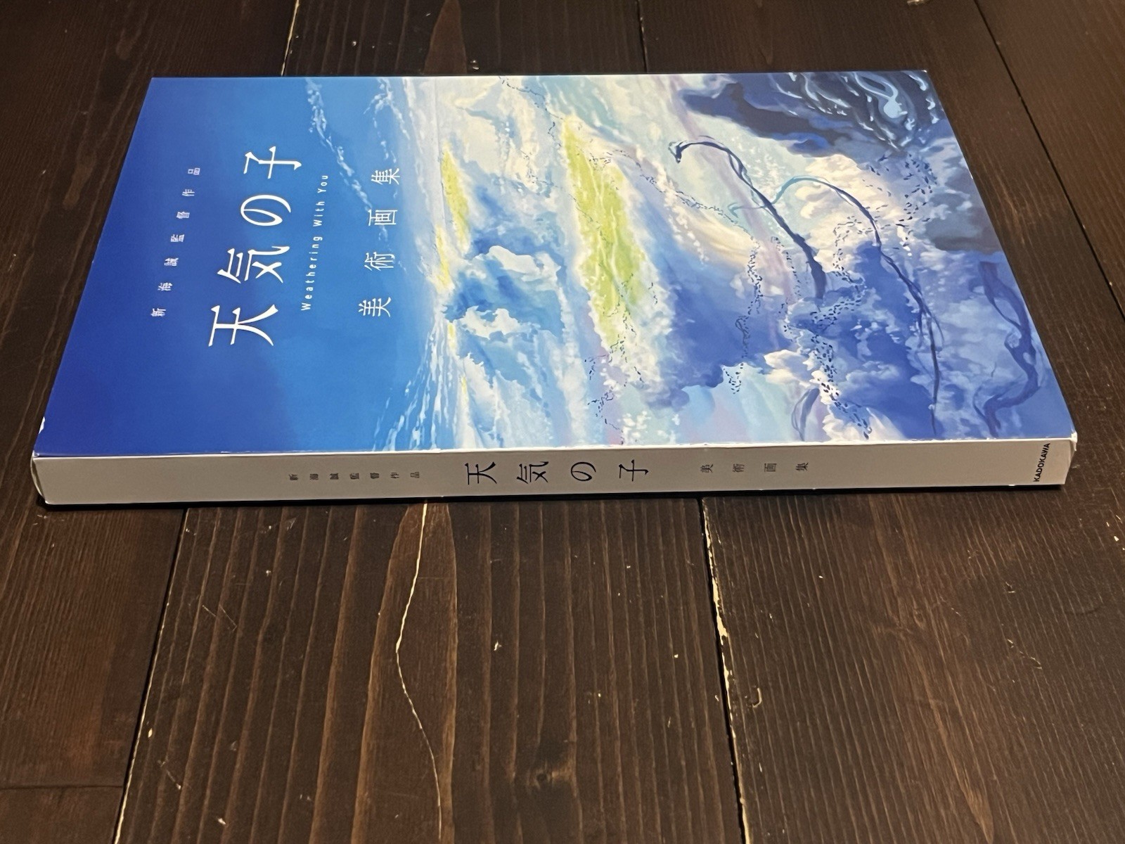 2020 1ST EDITION MAKOTO SHINKAI Weathering With You ART BOOK JAPANESE USED BOOK