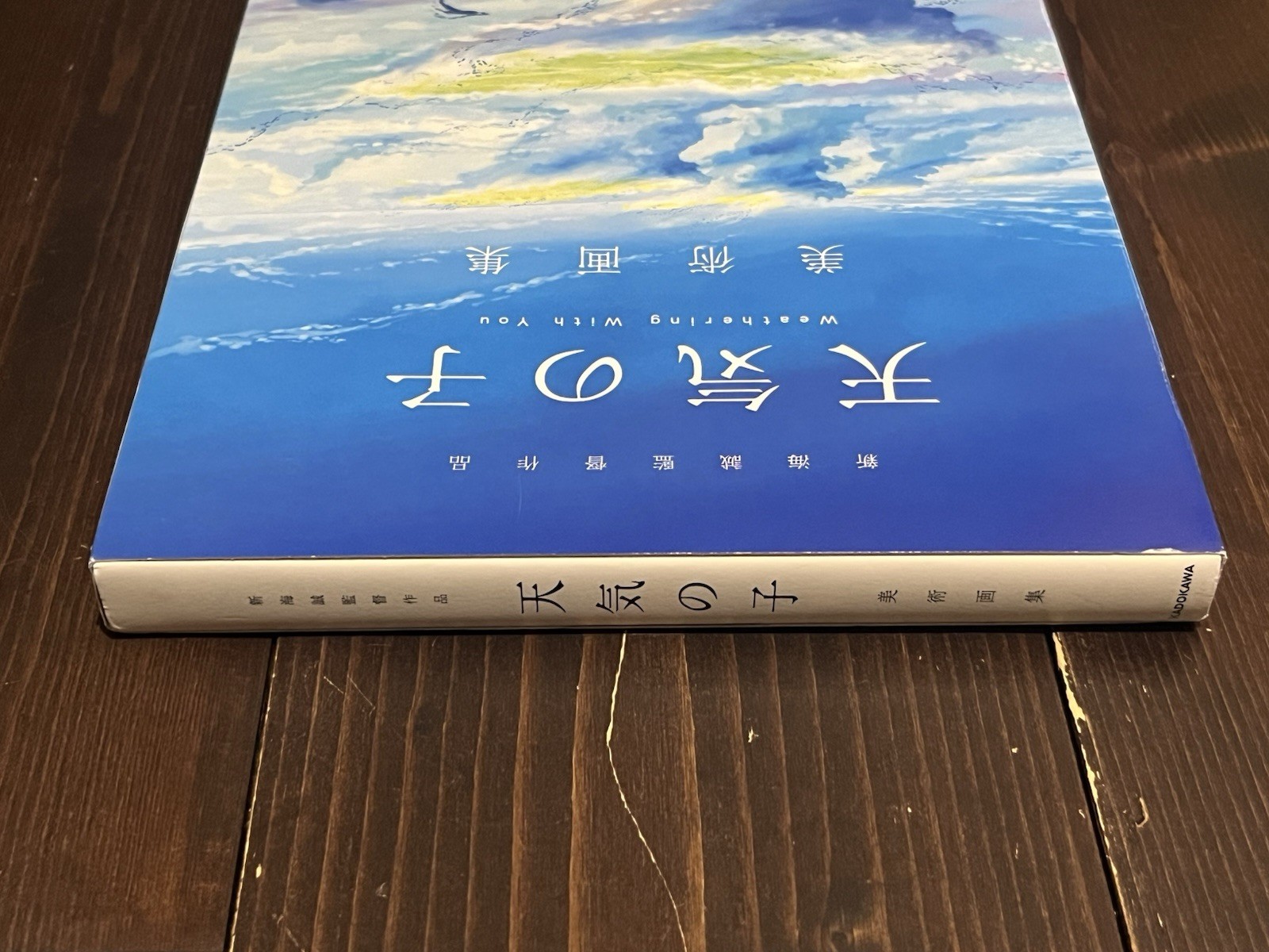 2020 1ST EDITION MAKOTO SHINKAI Weathering With You ART BOOK JAPANESE USED BOOK