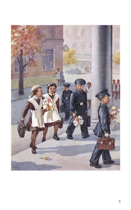 Цветной советский букварь [1959] Воскресенская Bukvar Book in Russian