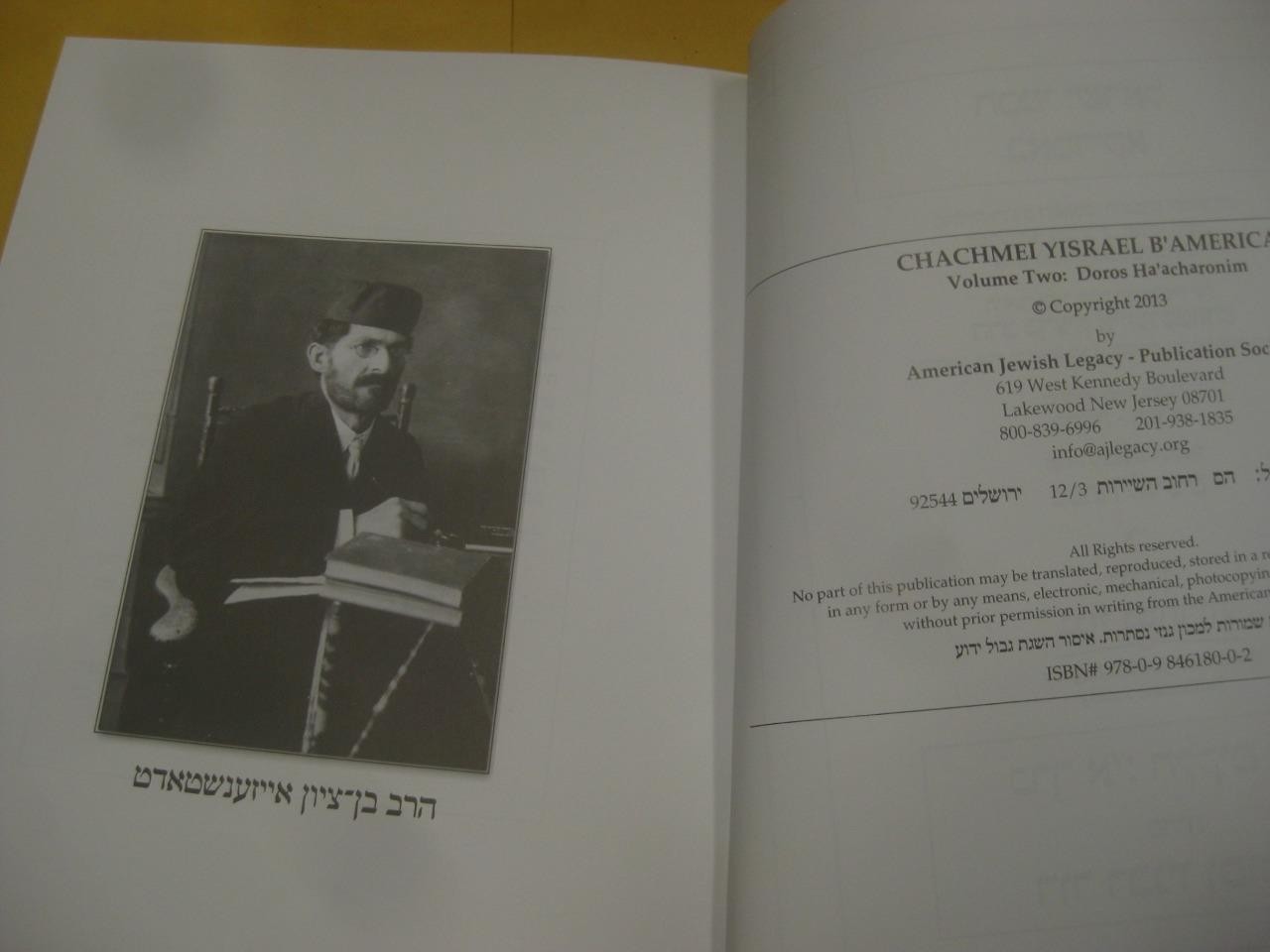 New Set חכמי ישראל באמריקא = Chachmei Yisrael b’America by Ben Zion Eisenstadt