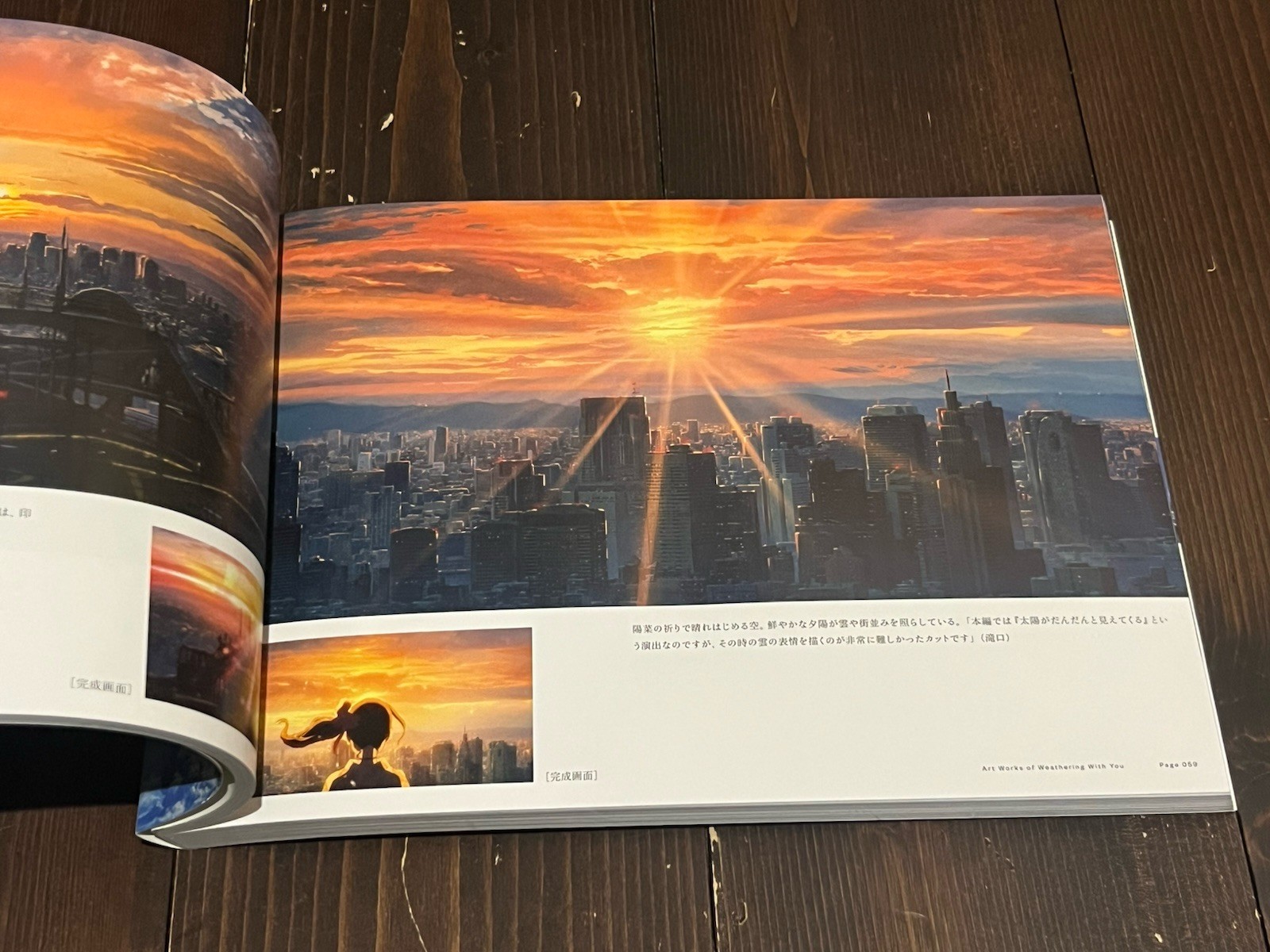 2020 1ST EDITION MAKOTO SHINKAI Weathering With You ART BOOK JAPANESE USED BOOK