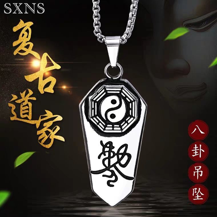 Pure and authentic vermilion double-sided amnesty order gossip necklace for men