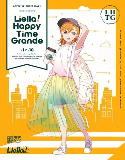 Liella! Love Live! Superstar!! Anime Mook 68 Pages