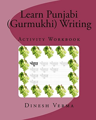 Learn Punjabi (Gurmukhi) Writi – GOOD