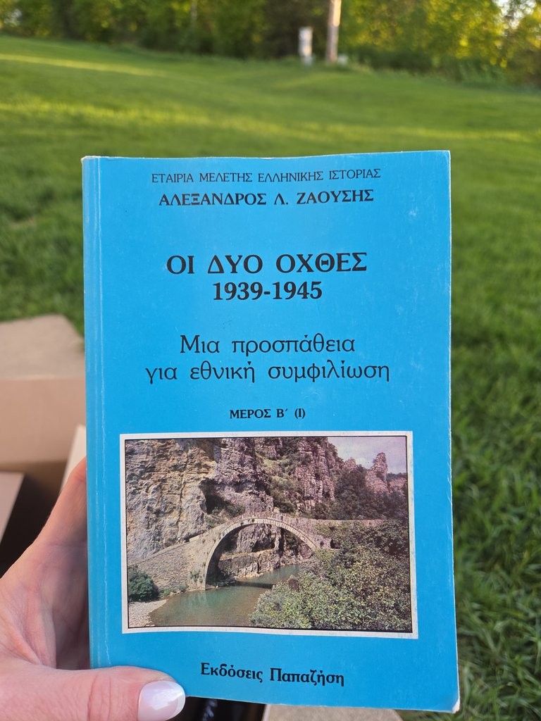 Οι Δύο Όχθες 1939-1945 Μέρος Β’ (I) by Alexandros L. Zaousis