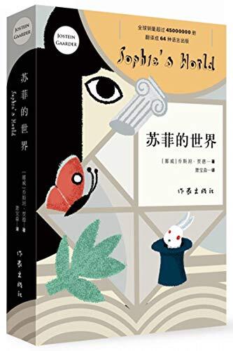 : – Paperback – VERY GOOD