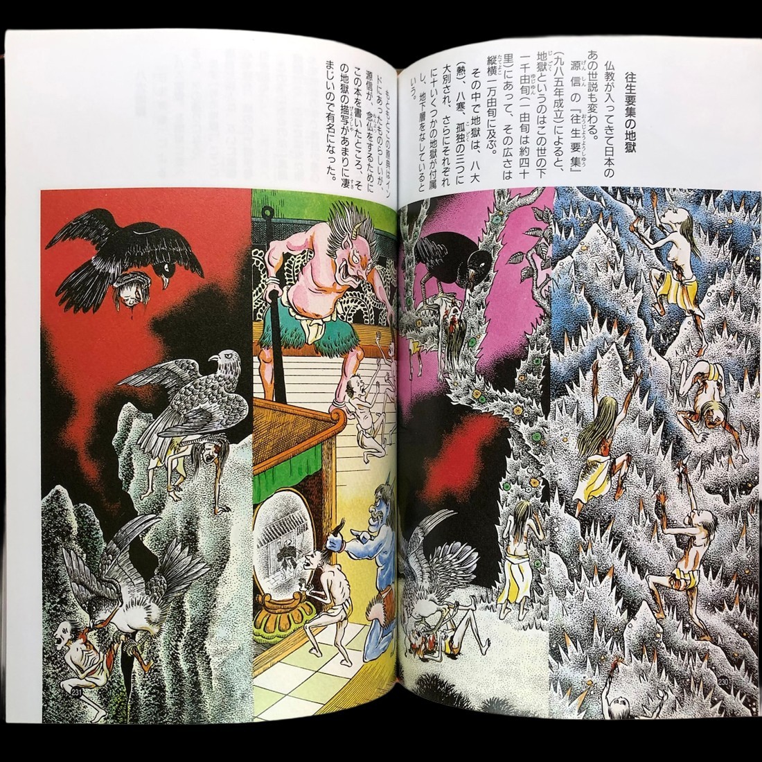 Shigeru Mizuki Yokai Gadan Deluxe Art Book Yokai Monster Illustration 2002