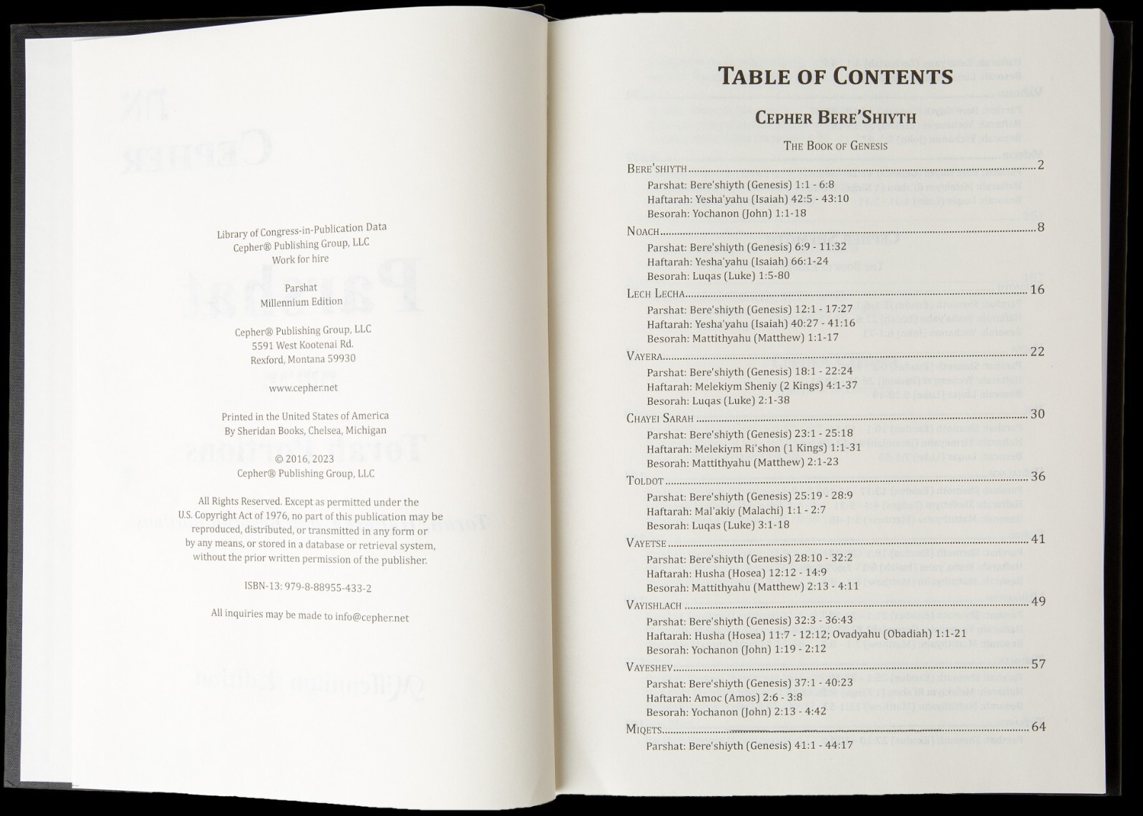 Cepher – Parshat: Torah Portions