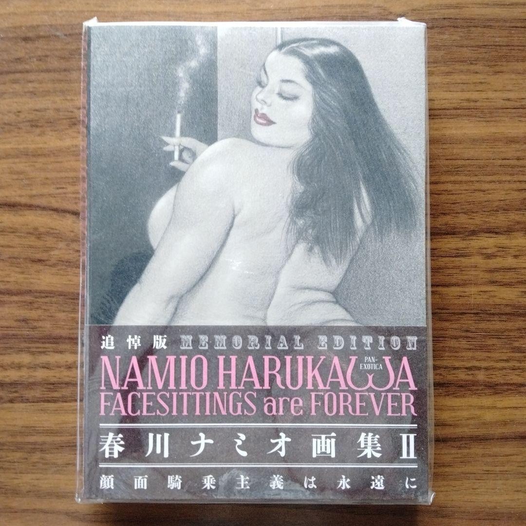 Namio Harukawa Art Book Vol.1 & 2 Set Illustration Book Memorial Edition / NEW