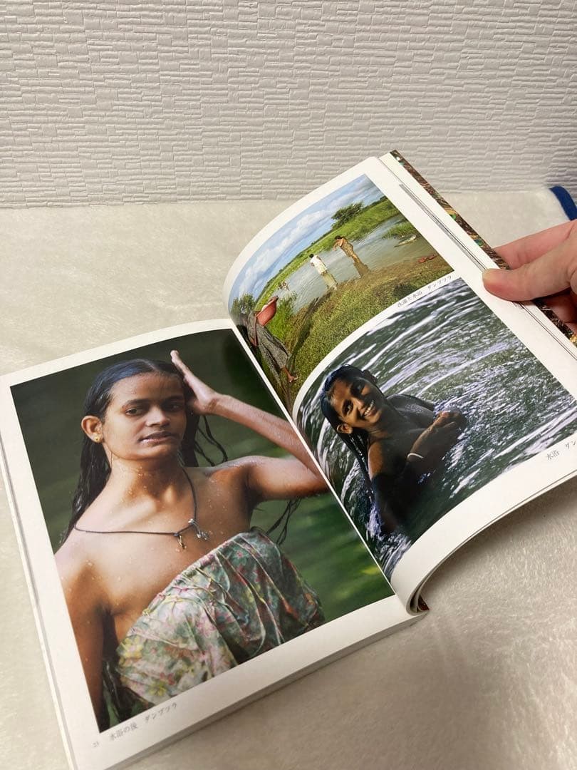Riichi Satomura Sri Lanka Photo Book Signed 10×7.3in Collectible