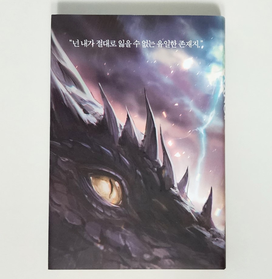 Onyx Storm Korean Edition Hardcover Set Vol 1+2 – Limited Art Cover Xaden POV