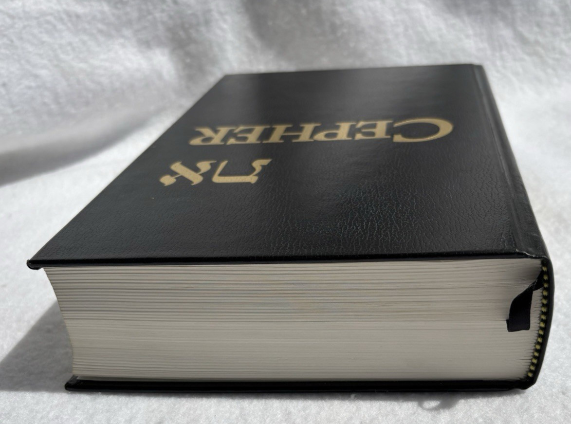 Eth Cepher Hardcover Bible Book 3rd Edition Rev 2.1 2020 Cepher Publishing Group