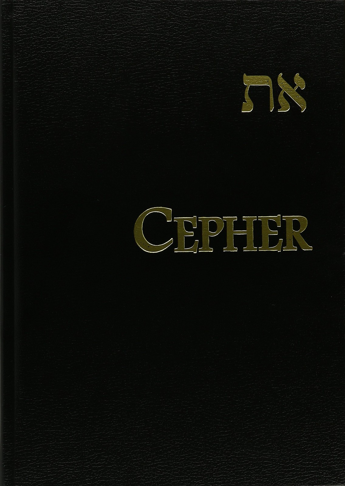 Cepher – A Comprehensive Restoration of Sacred Scripture