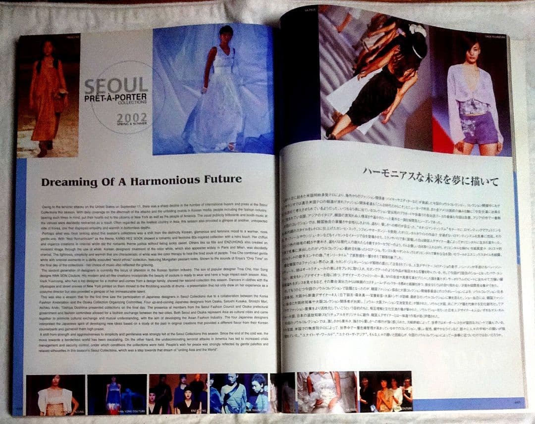 GAP PRESS 2002 Spring/Summer Collection B4 Art Book 480 Pages London NY Tokyo S