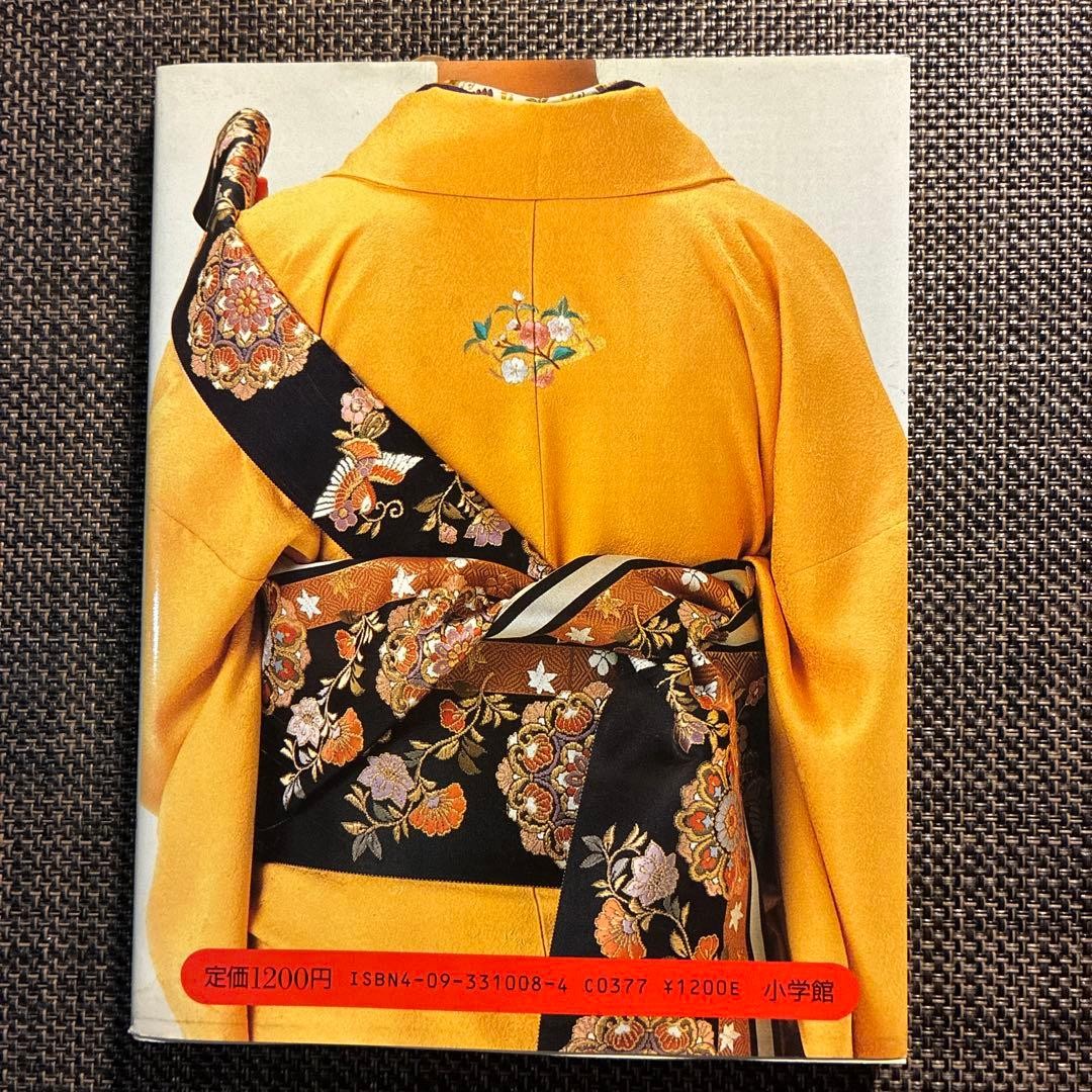 Shizuka Naganuma Kimono Dressing Tips Book 8.3in